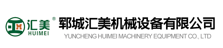 山東昌松工程機(jī)械有限公司